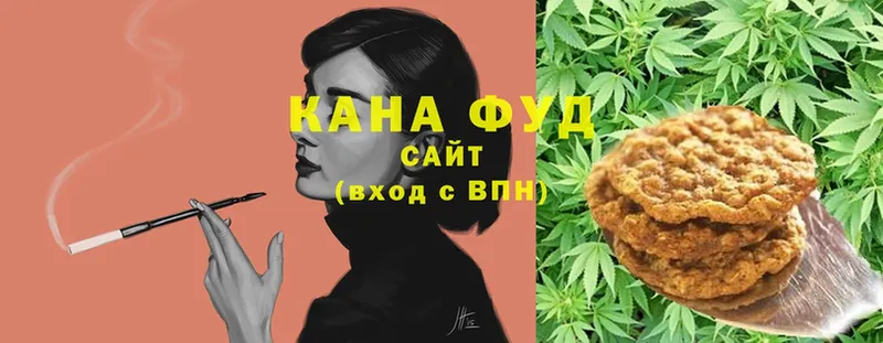 Еда ТГК марихуана  где купить наркоту  mega как зайти  Исилькуль 