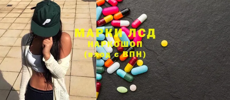 Лсд 25 экстази ecstasy  Исилькуль 